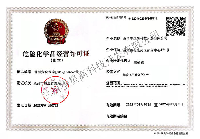微信图片_20221207150718.jpg