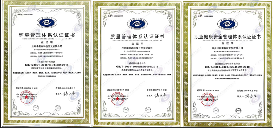 微信图片_20231009143950.png