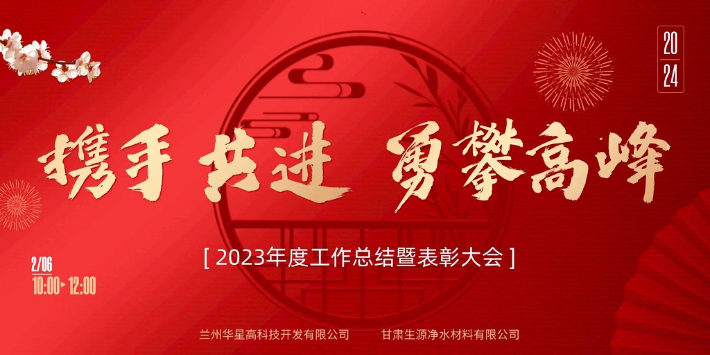 微信图片_20240207102953.jpg