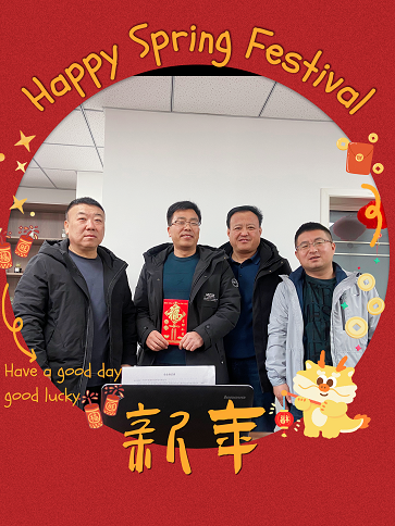 微信图片_20240207103513.png